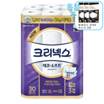 크리넥스 데코앤소프트 메가롤 40M 30롤 와이드 108mm 코스트코 화장지/ 원에이드 KF94 마스크 사은품 증정, 1개