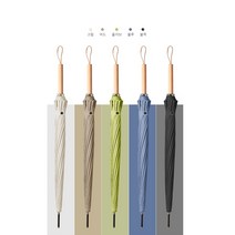 튼튼한 대형 고급장우산 프리미엄 큰우산