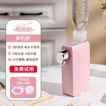 ouon 전기 온수기 순간 휴대용 이국주 미니, 핑크