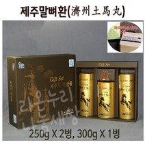 탐라식품 제주말뼈환 250gx2개 300gx1개 제주직배송 사은품 제주마유비누 2개