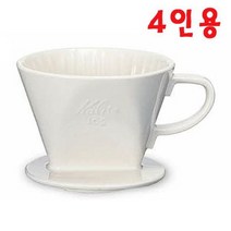 제이큐 도자기드리퍼 핸드드립 커피 핸드드립퍼 화이트 4인용