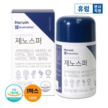 제노스퍼 1 000mg x 120정, 단품, 1개