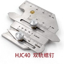 용접게이지 각장게이지 용접각장게이지, 파이프 오목 검사 자