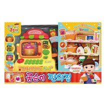 간편음식 고르기 전자렌지 편의점 진열대 화폐놀이 행사 계산하기 우뇌발달