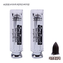 댕기머리 원터치 헤어커버 스틱 2개, 자연흑갈색
