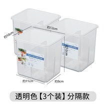 법랑트레이 법랑 밀폐 용기 유스쿠 냉장고 옆문 수납함 가정용 신기 음식 주방 마늘 식품급 소정리함 신선보관함, 08 투명색【3개장】분리형