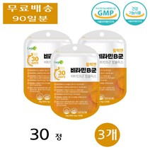 케어엔 활력엔 종합 수용성 비타민 B3 B5 B7 B9 컴플릭스 직장인 중년 30정 3개