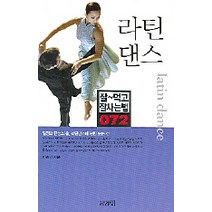 김해댄스개인 리뷰 좋은 상품 중 저렴한 가격으로 만나는 최고의 선택