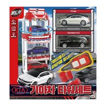 월드카 파워키 기아차 타워세트, 단품