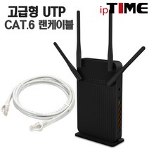 IPTIME A3004M 기가비트 와이파이 유무선공유기, A3004M+CAT.6 2M 1EA(패키지)