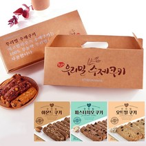 아몬드쿠키 오트밀쿠키 우리밀 건강쿠키 NO합성착향료 NO 합성색소 NO합성보존료 무농약 우리밀 유기농 설탕 사용!건강쿠키 답례품쿠키 쿠키선물 건강식선물 어르신간식 우리밀쿠키세트3종