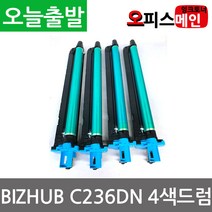 코니카미놀타 4색 bizhub C236DN 재생드럼 이미징유닛 DR-313, 1개