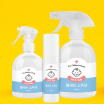 무지개빛세상 장난감소독제, 500ml