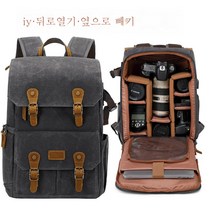 시리즈 백팩 카메라 가방 전문 적용하다 캐논 적용하다 니콘 적용하다소니 빈티지 촬영 가방 드론 가방 15.6, 왁스 어두운 회색