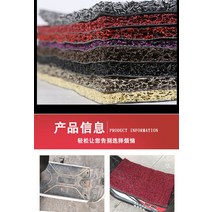 [전동킥보드] 전기 자동차 발 패드 범용 Yadi 페달 무료 절단 배터리 엠마, [15] 브라운 50cm*70cm