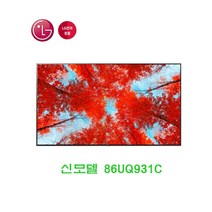 LG전자 울트라 UHD 86UQ931C 86인치 TV, 벽걸이