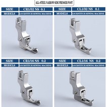 재봉 노루발 강철 Lockstitch 좁은 가장자리 지퍼 노루발 CR1/32NS, 01 CR1  32NS  1mm
