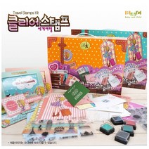비앤씨 클리어 스탬프 세계여행
