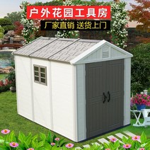 야외 조립식 창고 정원 보관 도구 방 정원 안뜰 단순 조합 잡화 보관소 이동식 작은 집, 하나의