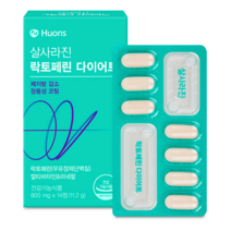 휴온스 살사라진 락토페린 14정 1박스 2주분 다이어트 체지방감소