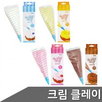 크림 클레이 색상 택1 노즐4개 포함, 제품선택/화이트