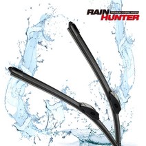 아이오닉 레인헌터 플랫와이퍼 650+450