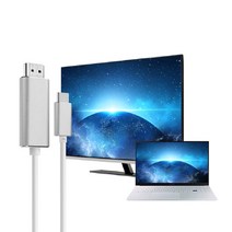 미러링케이블 4K타입C HDMI TV연결 왓챠넷플릭스 충전포트, 실버타입C->HDMI미러링케이블(2M)” class=”wr-img”></a></div>
</p></div>
</p></div>
</p></div>
<div class=