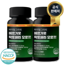바이탈그라피 베르가못 100% 국산, 2개, 60정