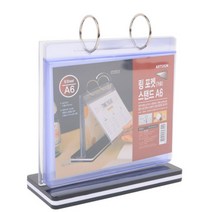 링포켓 스탠드북 테이블 메뉴판꽂이 안내판 A6 6매 음식점 카페 메뉴소개 상품설명서 책자 카탈로그 홀더, 세로