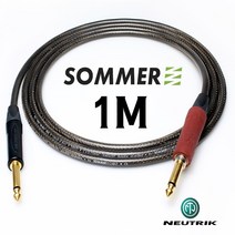 SOMMER 좀머 PRIMUS OFC 무산소동선 XLR(수) + 55(TRS) 뉴트릭 골드 케이블 1M