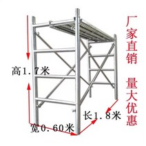 1.7m 이동식비계 아시바 비계 작업대 선반 프레임, 일반 페달 180 길이x60x170 높이