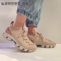 밸롭 *로켓출고/12시이전주문 당일출고* 1+1 사계절 티바트2.0 핑크+화이트 <아치는 빈틈없이 채워주는 기능성 탈부착 깔창> 뉴코아인천” class=”wr-img”></a></div>
</div>
</div>
</div>
<div class=