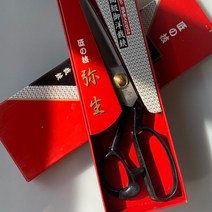 [세아퀼트] 일제 잠자리가위 니켄재단가위 240mm