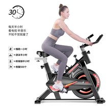 실내 자전거 가정용 스피닝 사이클 자가발전 홈트