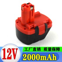 보쉬 전동공구 호환배터리 12v 1.5A 2.0A 3.0A, 2000mAh, 2000mAh, 1개