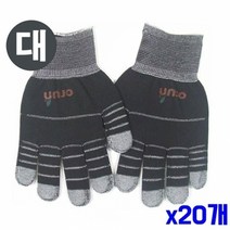 기타 다용도 생활 멀티장갑 대형 x20개, 블랙