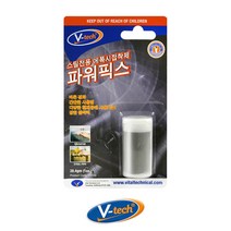 에폭시접착제 브이텍 스틸전용 에폭시본드 파워픽스 소형(28.4gm), 1개