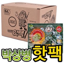 LWO873677박상병핫팩 x1박스(10개)대용량 군용 손난로 포켓용, 1