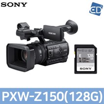 소니정품PXW-Z150/전문가용캠코더, 04 PXW-Z150   128G메모리