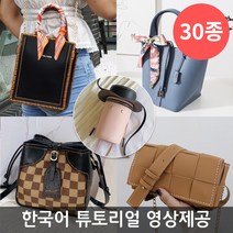 미우크굿즈 가죽공예키트 손바느질 diy 가죽 가방만들기 집콕취미 퀼트 재료 패키지, 카세트_라이트 브라운, 1개