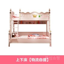 이층 침대 공주님 예쁜 이층침대 프레임, A. 기본침대, 더 많은 조합, 1200mmx1900mm