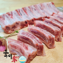 [육미가] 등갈비 2.5kg 10kg (찜 구이용) HACCP 인증, 1box
