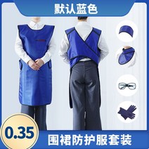 엑스레이 차폐복 CT 납복 방사선 보호복 방사능 보호장비 가운 앞치마 납 조끼 XRAY, N. 0.35앞치마+모자+칼라+장갑+안경