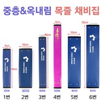 [붕어하늘] KD 중층내림 목줄채비집 30-50cm 채비수첩 묶음바늘 보관 채비집 민물 낚시, 6번 신형 파랑최강 (w5010)