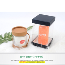 투명 선물상자 케이스 투명상자 선물포장상자 비누포장상자 포장케이스 예쁜상자 예쁜포장용기 선물포장박스 투명박스 선물박스포장 투명포장케이스 포장투명케이스 투명선물포장 반투명플라스틱케이스 반투명포장 원형투명박스 투명선물박스 투명원형박스 투명비닐케이스 반투명박스, 1개, 사각 7.5x10cm 브라운