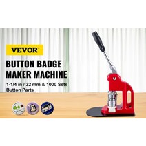 뱃지프레스 버튼프레스 뱃지 만드는 기계 vevor 25-75mm 배지 메이커 기계 diy 핀 브로치 만들기 도구 500 또는 1000pcs 원형 제조 부품, 1000pcs로 32mm