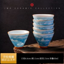 수공예 보이차티잔 엔틱 다기 다기잔 차잔 술잔 풀세트 티잔 도구 주인 분청사기, 07