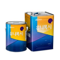 KCC 에폭시 무용제 / 유니폭시투명라이닝(R) 16KG