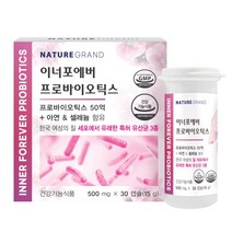 네이처그랜드 이너포에버 프로바이오틱스 50억 아연 셀레늄 함유, 30캡슐, 2통, 30정