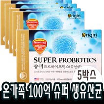 60캡슐x5박스 장건강 성인 유산균 캡슐 생유산균 100억 프로바이오틱스 프락토올리고당 에시도필러스 람노서스 중년 노년